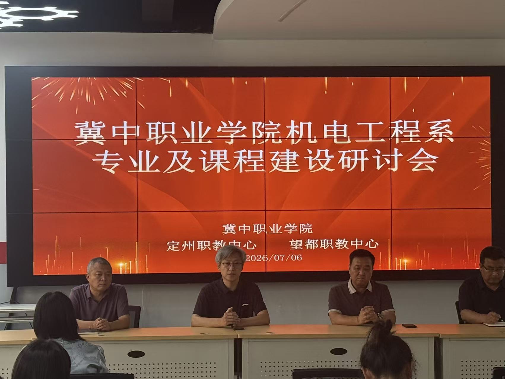 深耕教学强根基，共研专业课程建设&mdash;&mdash;冀中职业学院联合定州、望都分校区开展专业建设专题研讨会
